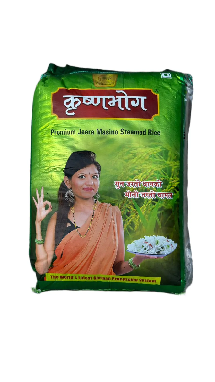 Krishna Bhog Jeera Masino Rice 25kg